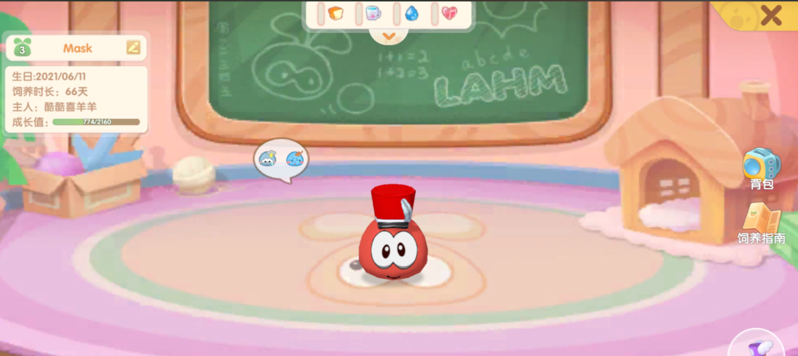 摩尔庄园中怎么养拉姆 摩尔庄园中怎么养拉姆