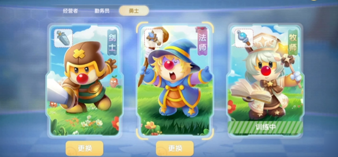 摩尔庄园勇士职业怎么触发 摩尔庄园勇士职业怎么触发