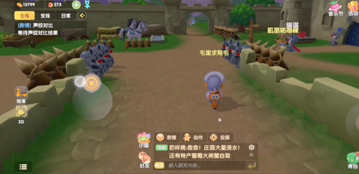 摩尔庄园勇士职业怎么触发 摩尔庄园勇士职业怎么触发