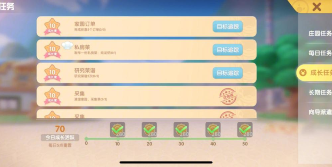 摩尔庄园装饰品怎么获得 摩尔庄园装饰品怎么获得