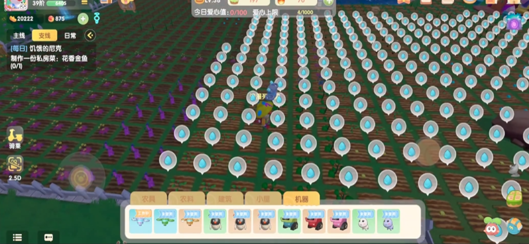 摩尔庄园装饰品怎么获得 摩尔庄园装饰品怎么获得