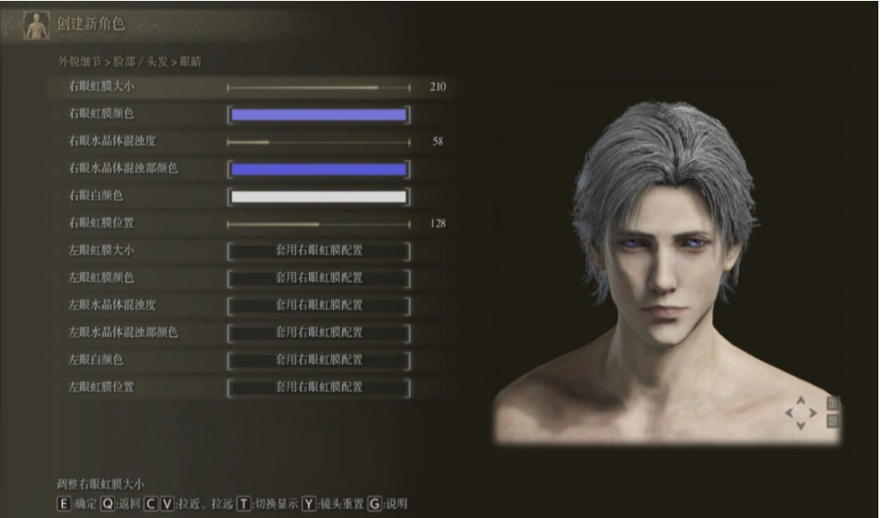 艾尔登法环怎么改变性别