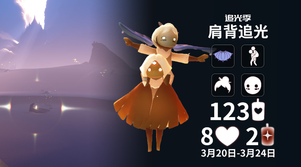 光遇双人动作找什么先祖 光遇双人动作找什么先祖