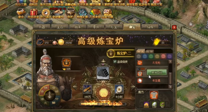 攻城掠地御宝哪个技能好