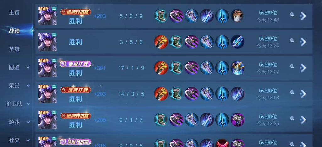 王者荣耀甄姬肉装怎么出装 王者荣耀甄姬肉装怎么出装