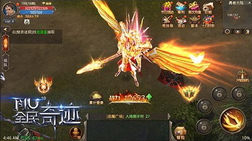 全民奇迹的时装怎么得到