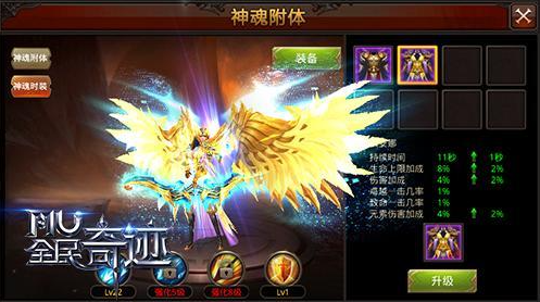 全民奇迹的时装怎么得到