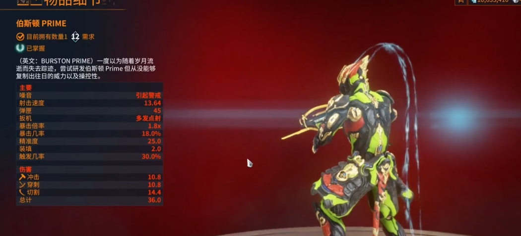 星际战甲怎么快速获得圣装武器