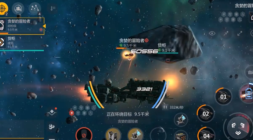 第二银河怎么攻击其他玩家