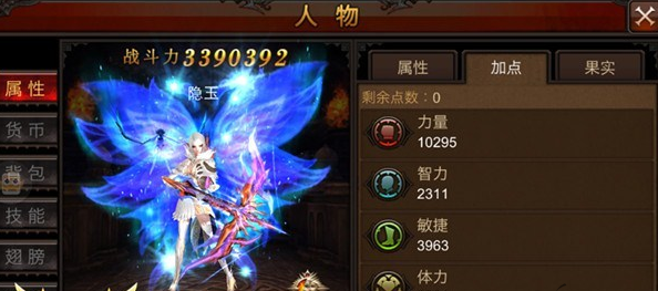 全民奇迹人物怎么转生