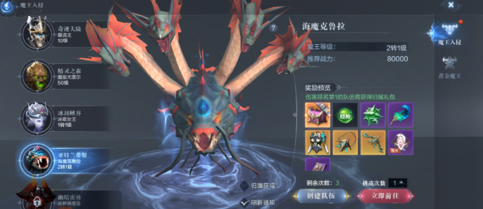 全民奇迹2小加布在哪里