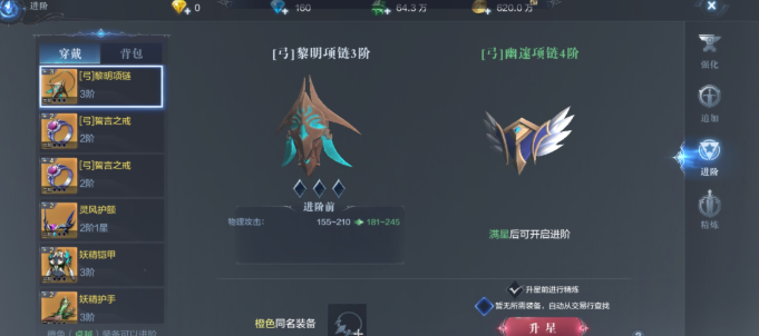 全民奇迹2小加布在哪里