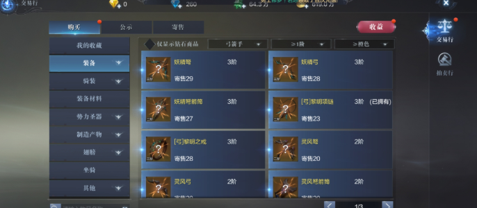 全民奇迹2小加布在哪里