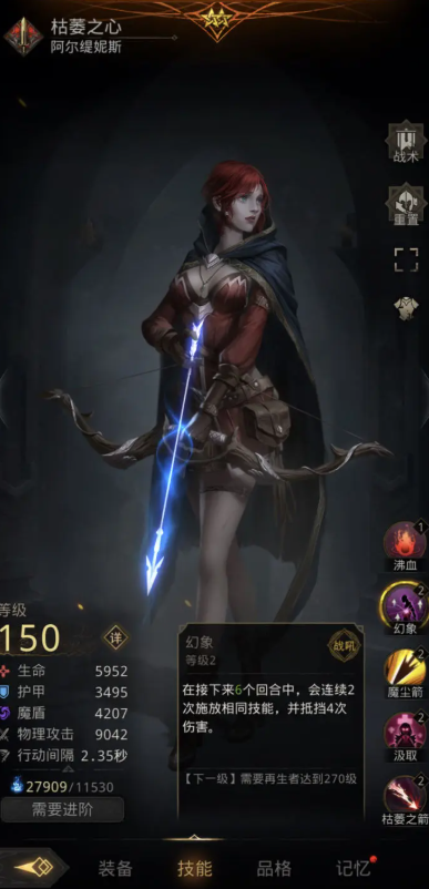 地下城堡3坠星高地怎么去