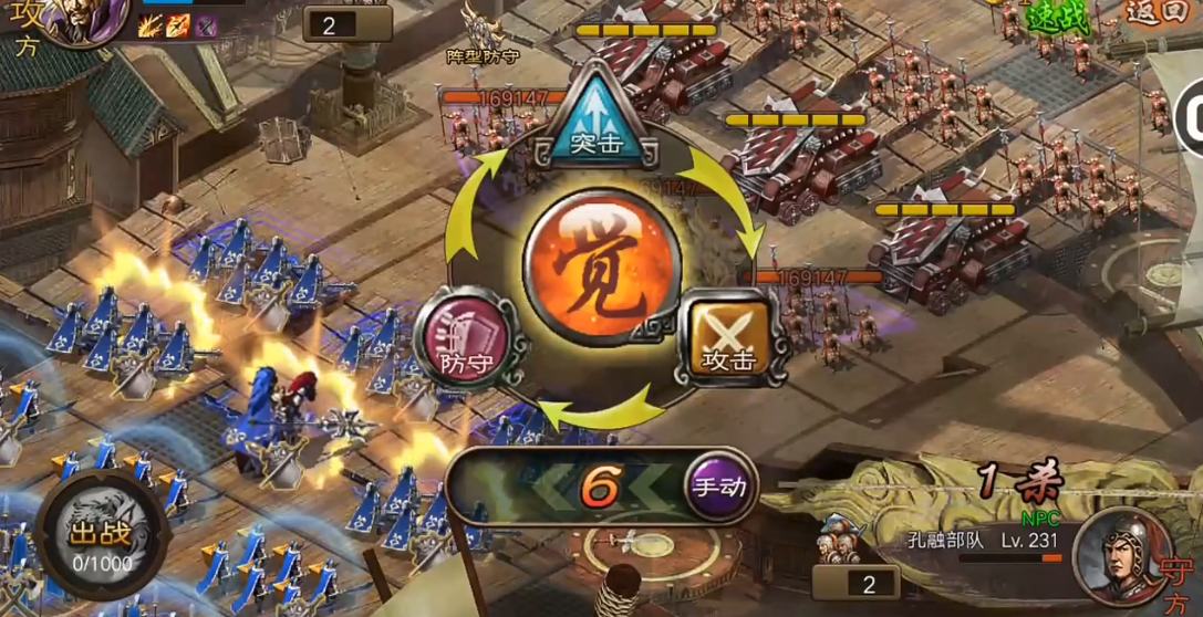 攻城掠地孔融副本怎么打 攻城掠地孔融副本怎么打