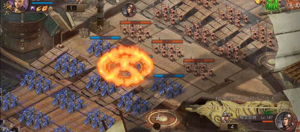 攻城掠地程武怎么打 攻城掠地程武怎么打