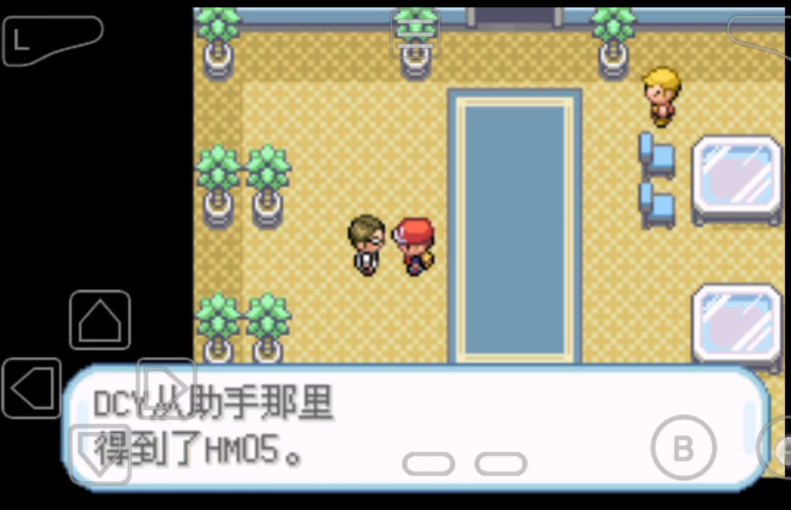 口袋妖怪火红闪光术在哪里获得 口袋妖怪火红闪光术在哪里获得