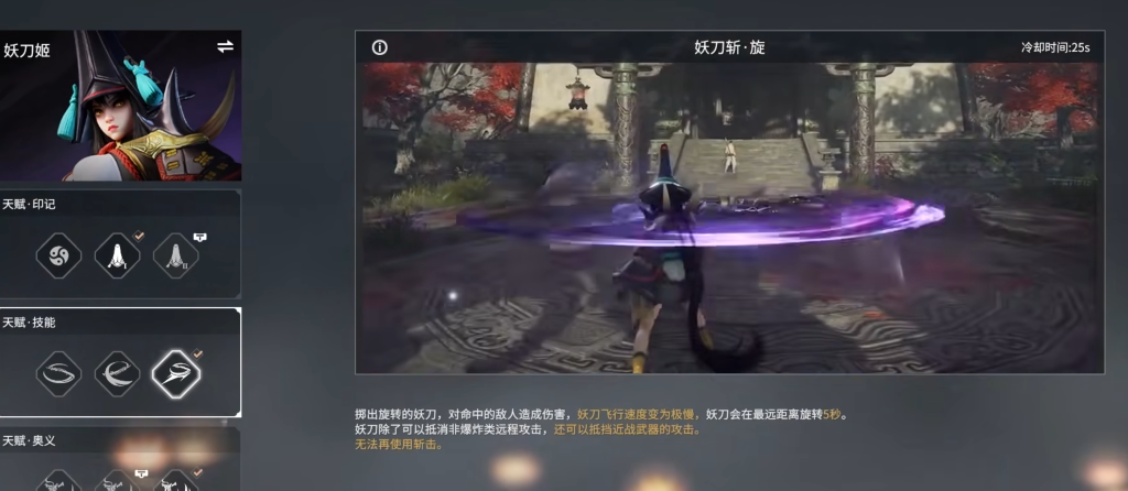 永劫无间新手选什么角色 永劫无间新手选什么角色