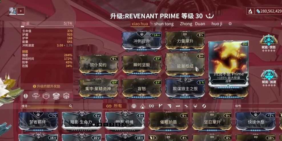 星际战甲新手做什么主武器 星际战甲新手做什么主武器