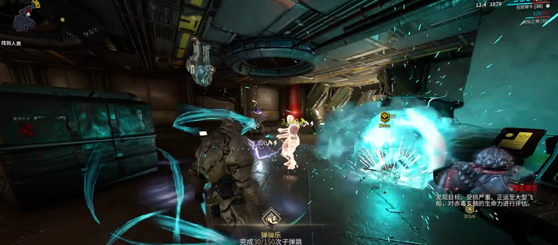 星际战甲神秘电波任务怎么做 星际战甲神秘电波任务怎么做