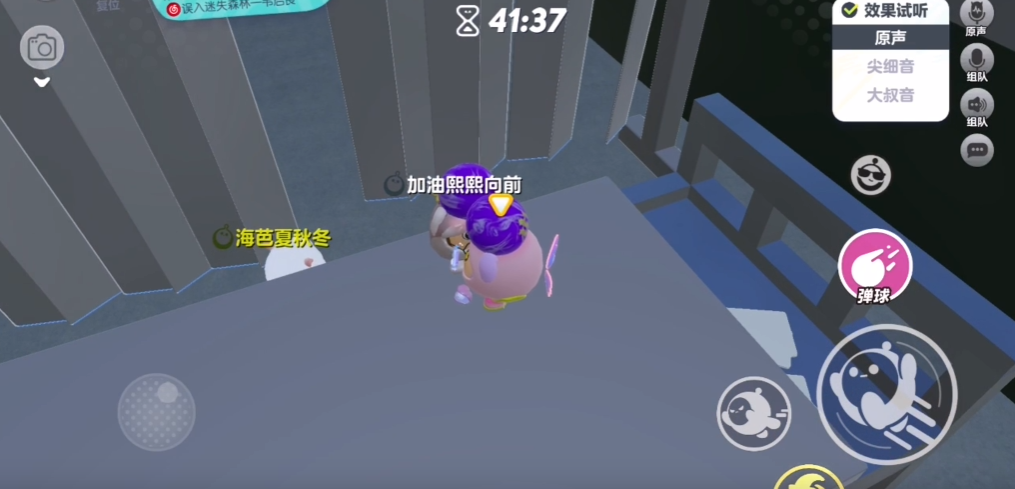 蛋仔派对废弃的精神病院如何通关 蛋仔派对废弃的精神病院如何通关