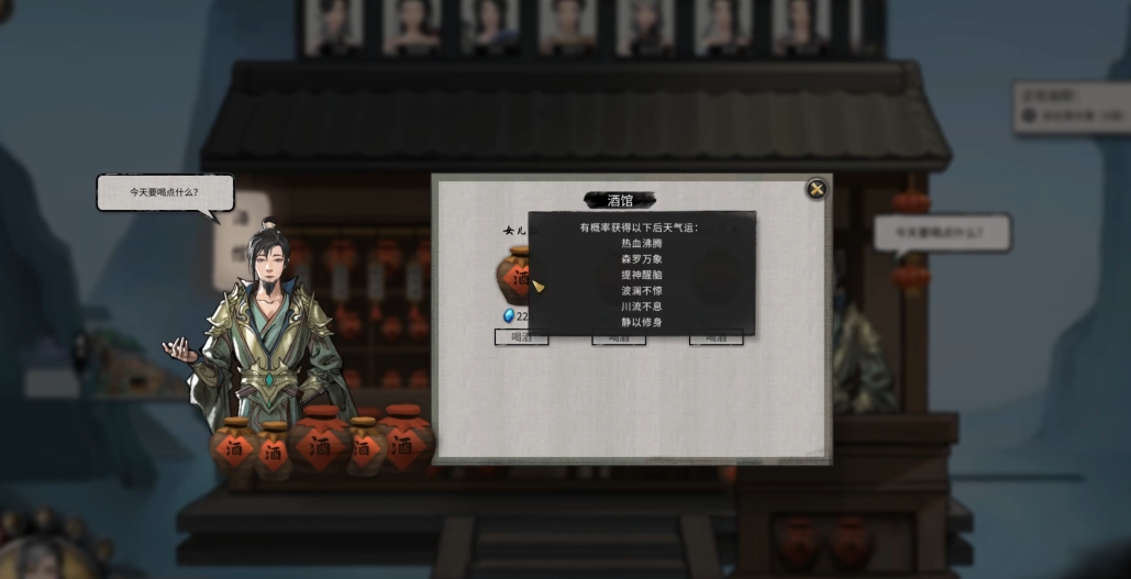 鬼谷八荒如何快速升级 鬼谷八荒如何快速升级