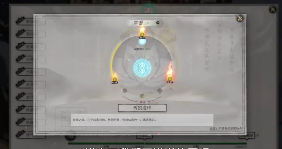 鬼谷八荒哪种流派好玩