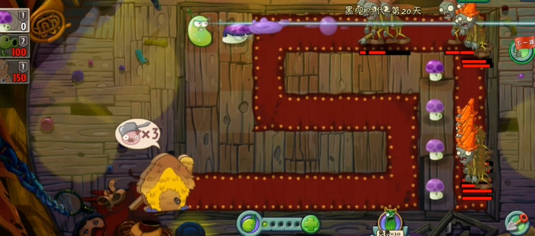 植物大战僵尸二第20天怎么打 植物大战僵尸二第20天怎么打