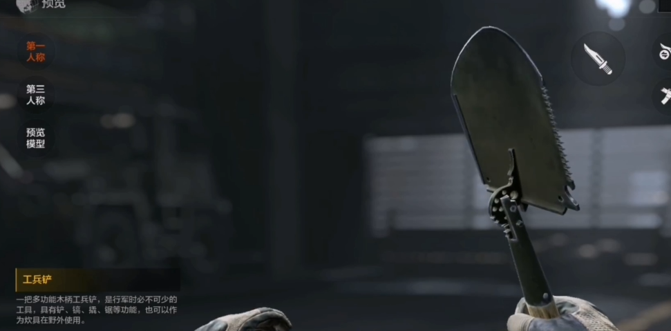 暗区突围哪个近战武器最好 暗区突围哪个近战武器最好