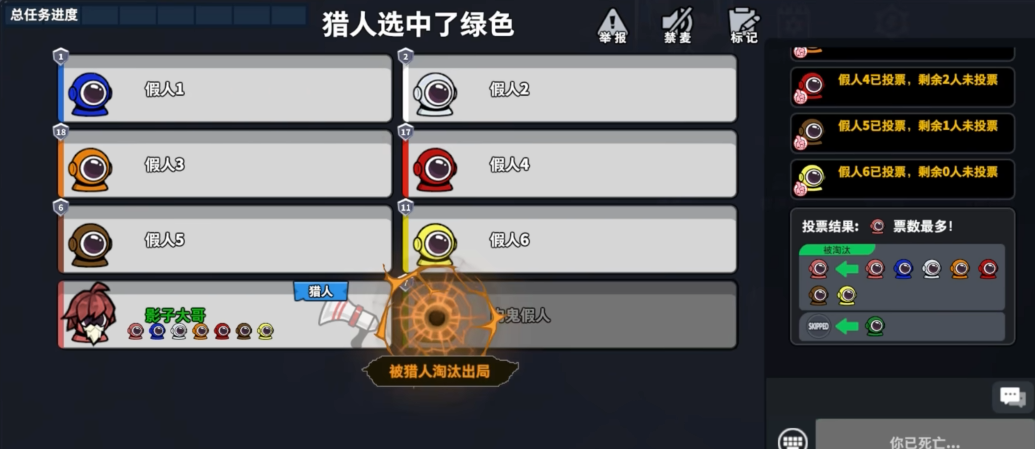 太空行动猎人的技能怎么用 太空行动猎人的技能怎么用