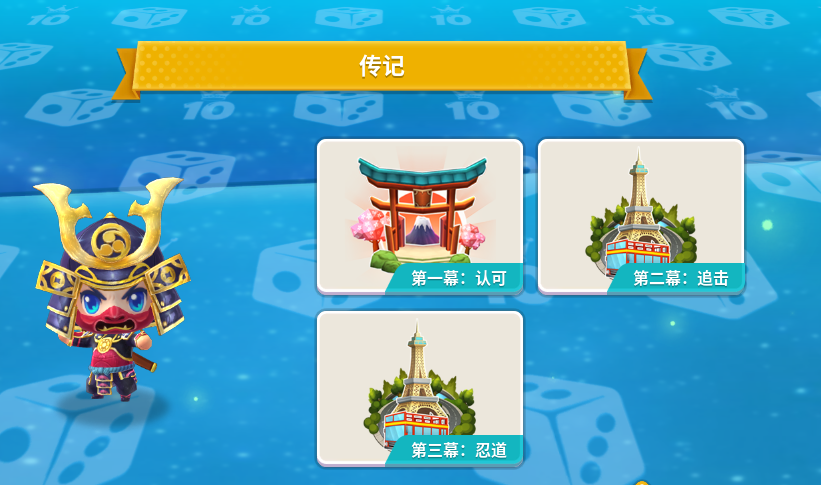 大富翁10什么角色厉害 大富翁10什么角色厉害