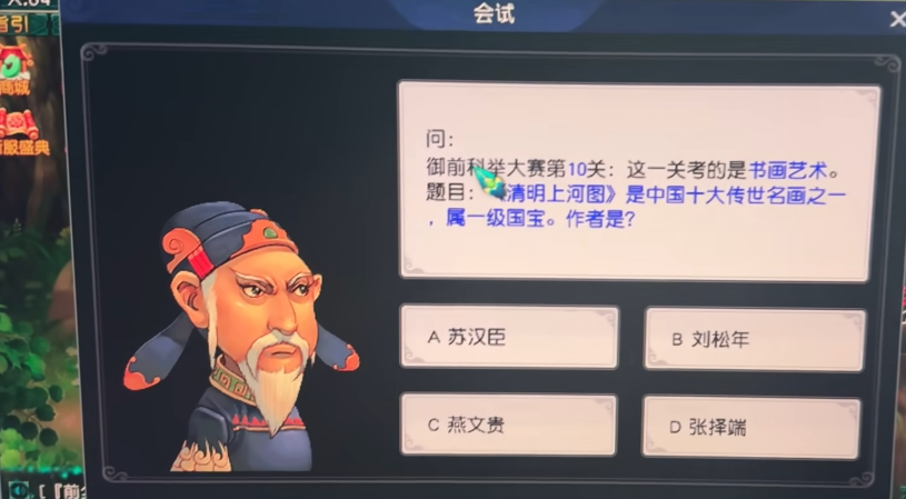 梦幻西游什么经验来的最快 梦幻西游什么经验来的最快