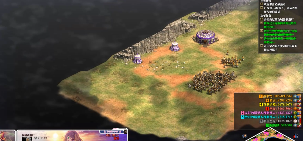 帝国时代2蒙古第一关圣物怎么玩 帝国时代2蒙古第一关圣物怎么玩