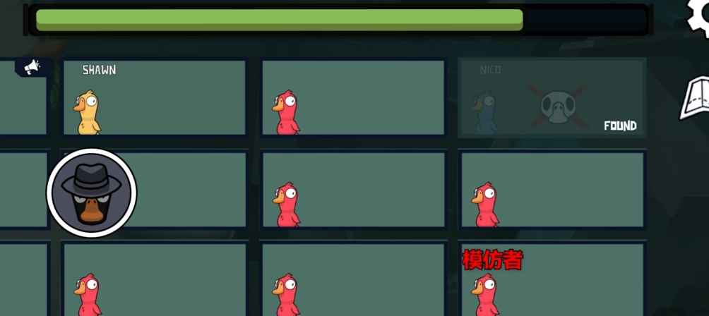 鹅鸭杀间谍怎么玩