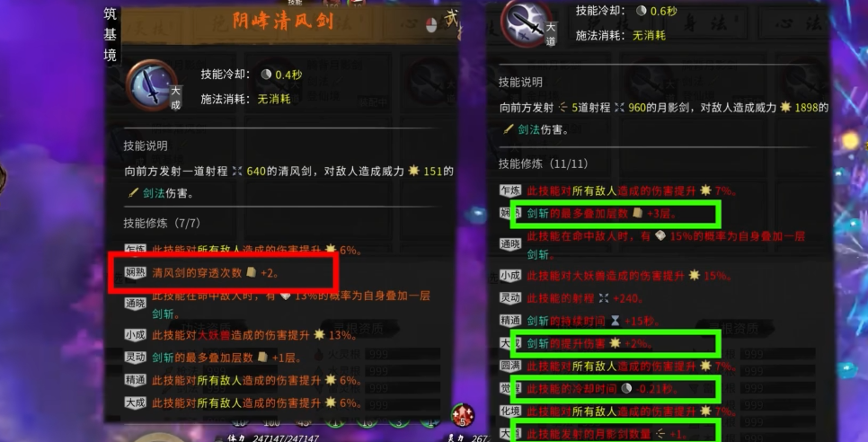 鬼谷八荒入手哪个门派 鬼谷八荒入手哪个门派