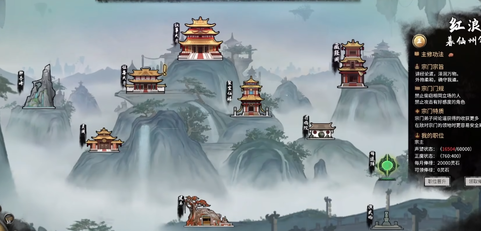 鬼谷八荒入手哪个门派 鬼谷八荒入手哪个门派