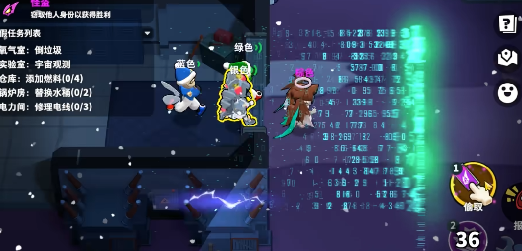 太空行动怪盗怎么赢 太空行动怪盗怎么赢