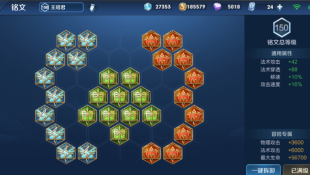 王者荣耀各种怎么出装最强英雄 王者荣耀各种怎么出装最强英雄