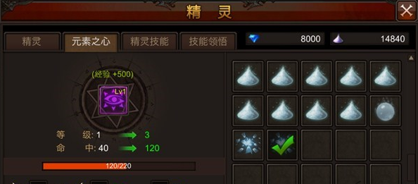 全民奇迹元素之心怎么玩