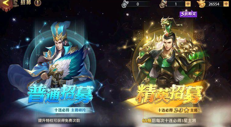 少年三国志零华佗军师怎么玩