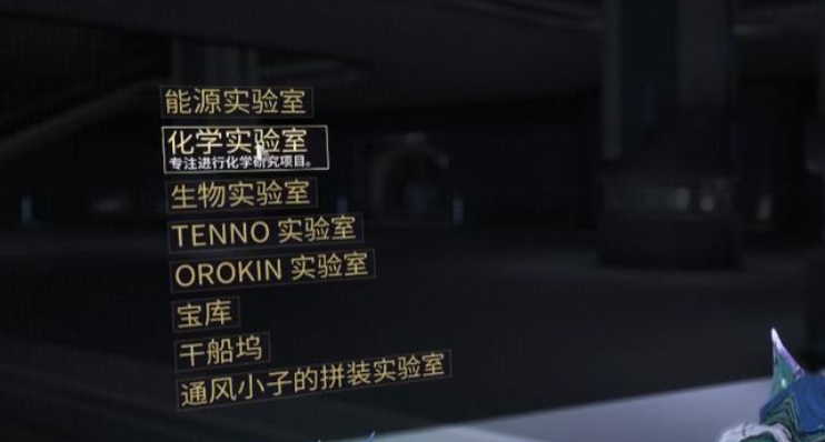 星际战甲怎么开战甲槽增加战甲槽 星际战甲怎么开战甲槽增加战甲槽