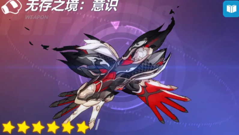 崩坏3识律用太虚之握怎么样 崩坏3识律用太虚之握怎么样