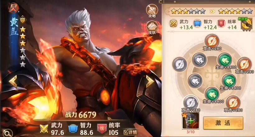 少年三国志零久战篇怎么过 少年三国志零久战篇怎么过