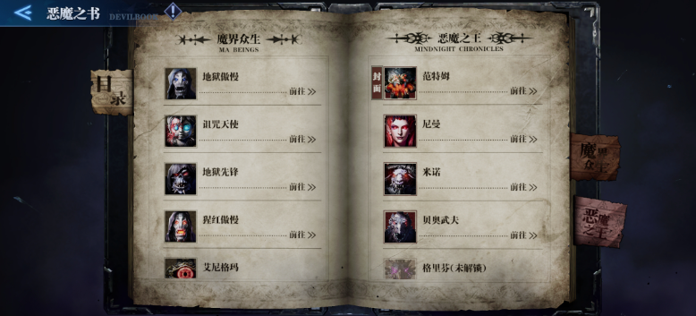 鬼泣巅峰之战前期怎么玩 鬼泣巅峰之战前期怎么玩