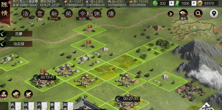 率土之滨部队统率值怎么增加 率土之滨部队统率值怎么增加