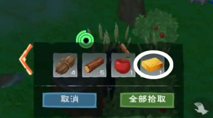 创造与魔法雪原熊吃什么