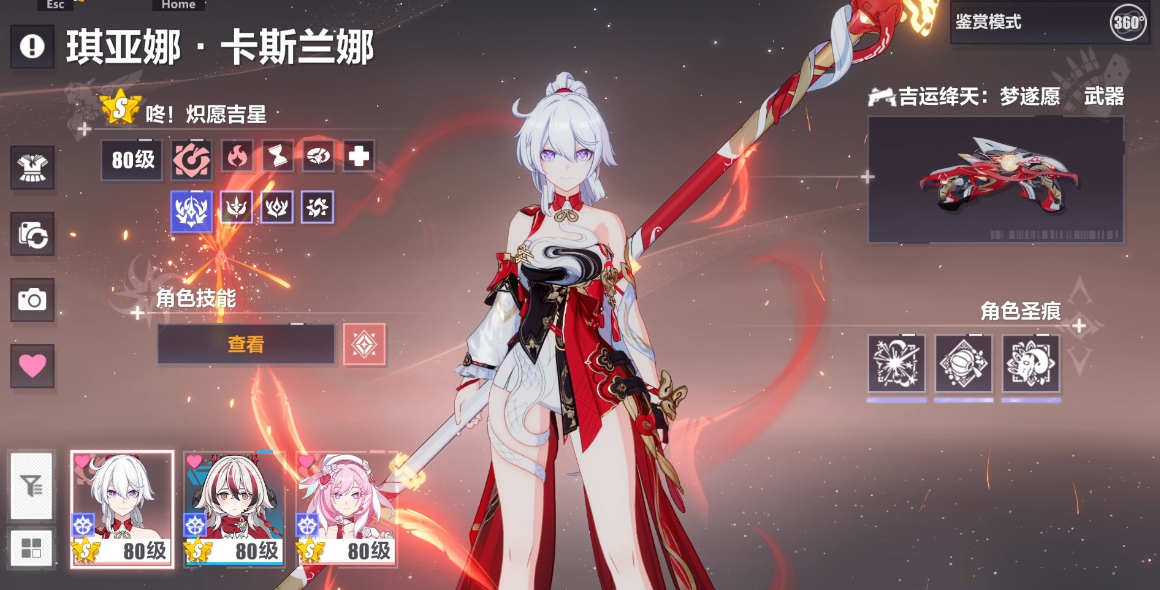 崩坏3前期怎么玩