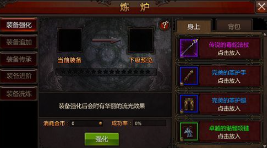 全民奇迹手游金币怎么得来 全民奇迹手游金币怎么得来