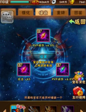 少年三国志用什么金翅 少年三国志用什么金翅