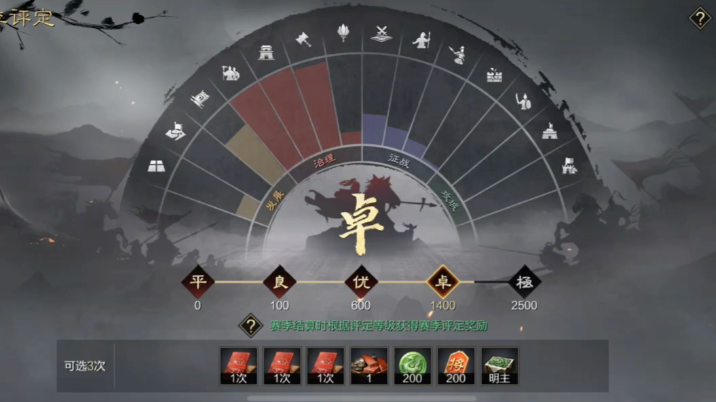 率土之滨怎么得高级战法 率土之滨怎么得高级战法